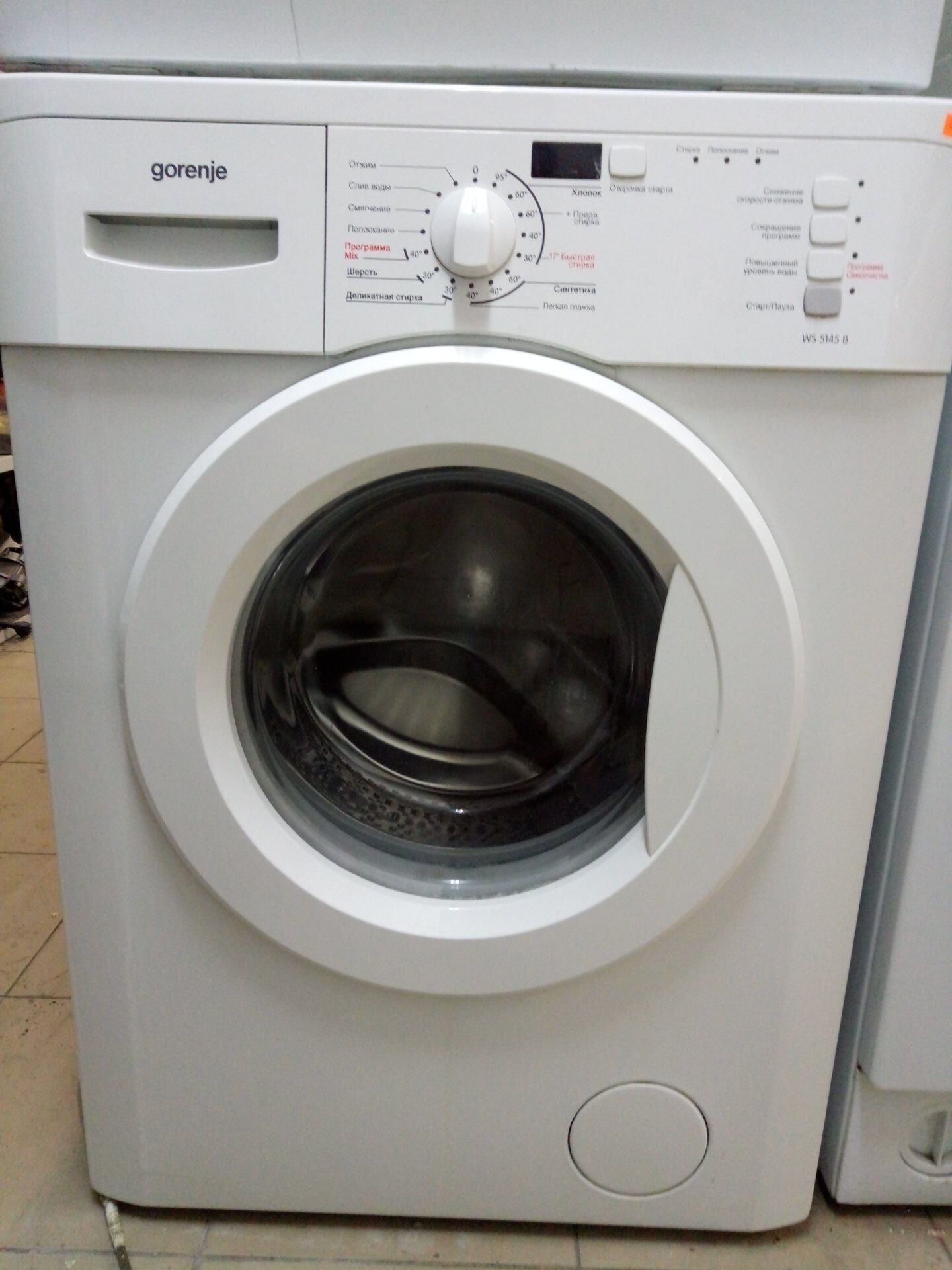 Стиральная машина Gorenje WS 5145 B